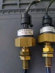 Ingersoll Rand 39929435 Air Compressor Pressure Sensor Transducer 0-100PSIS. Fixed Price $49.95.